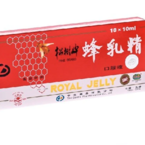 Royal Jelly fiole pentru intarirea imunitatii, 10x 10 ml
